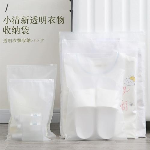 旅行收纳袋透明待产衣服整理包出门旅游非必备用品行李箱密封袋子