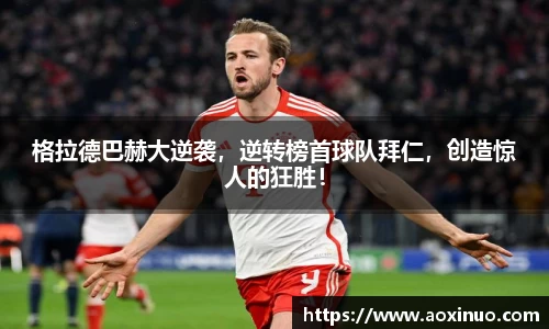 一竞技APP
