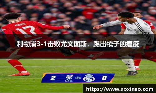一竞技APP