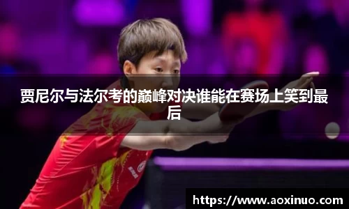 一竞技登录入口