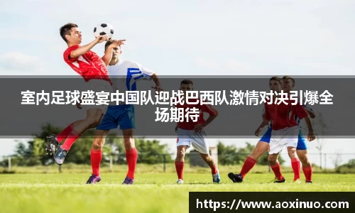 一竞技