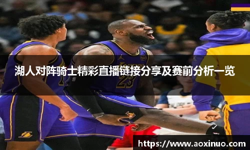 一竞技APP