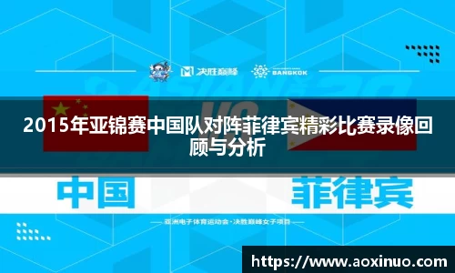 一竞技