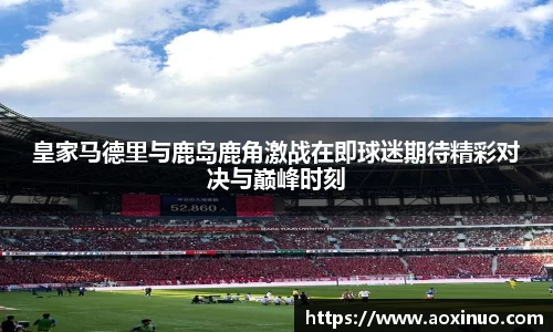 一竞技APP