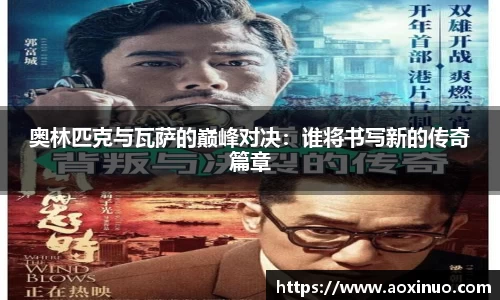 一竞技