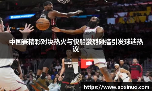 一竞技
