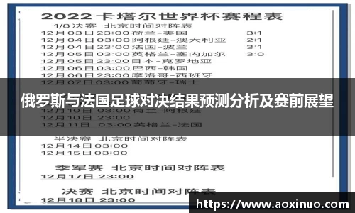 一竞技APP
