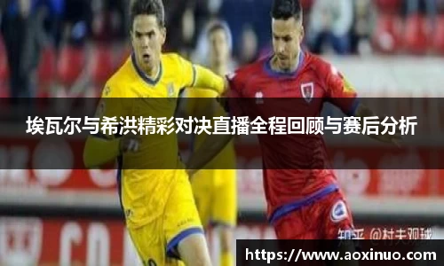 一竞技APP