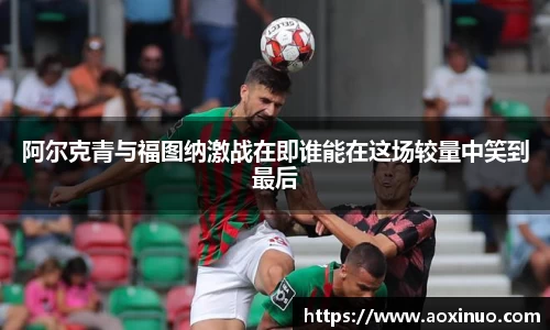 一竞技