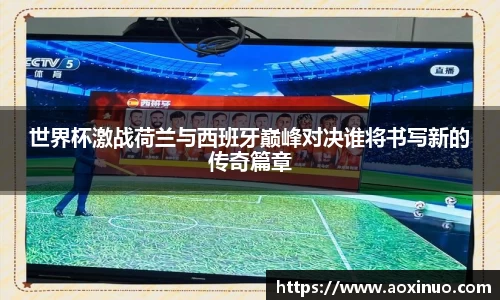 一竞技APP