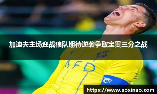 一竞技APP