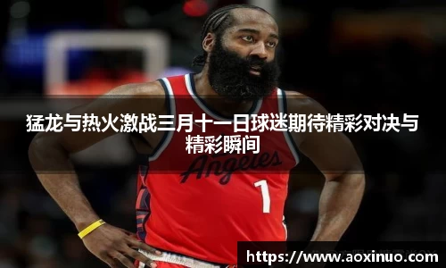 一竞技APP