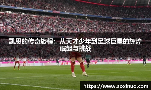 一竞技